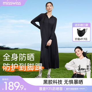 MissWiss防晒衣长款防紫外线全身夏季女凉感冰丝透气速干防晒服风感波粒 云袍防晒衣-