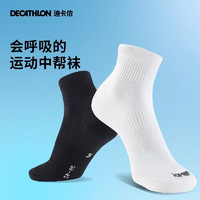 PLUS会员：DECATHLON 迪卡侬 运动短袜3双装  5245474