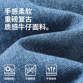 JEANSWEST LIFE真维斯男士复古牛仔裤休闲宽松百搭长裤男款大码重磅显高直筒裤男 蓝/纯色 32【130-140斤】