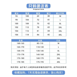 VETECOCOFF裤子男春秋夏季宽松休闲裤男士运动男生垂感简约直筒阔腿长裤男裤 2358深灰色【常规款】 XL【130-145斤】