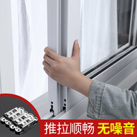 巨晶 塑钢门窗户滑轮