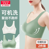 美·雅·挺运动内衣女士无钢圈小胸聚拢收副乳防走光薄款文胸无痕美背夏季 【两件装】黑色+肤色 XL【120-130斤 80A-80C】