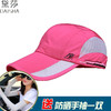 黛莎 运动速干棒球帽女夏户外跑步休闲防晒透气遮阳帽太阳帽 A款粉色