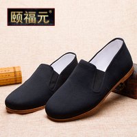 颐福元老北京布鞋男士牛皮底手工单鞋大码千层底传统休闲散步鞋 黑色 40（偏小请选大一码）