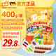 Trolli 口力 德国Trolli软糖 糖果欢乐派对 混搭橡皮糖 400g礼包装