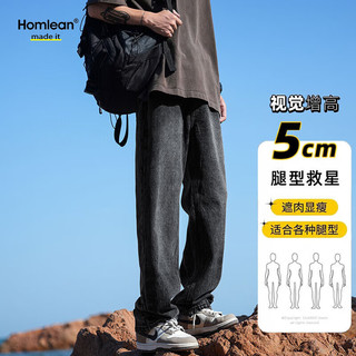 Homlean水洗复古牛仔裤男士春夏季宽松透气直筒长裤子K3306黑色XL XL（125-145斤）