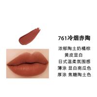 【哑而不干 饱满显色】ELLE倾雾唇膏丝绒锁色不易脱雾面哑光