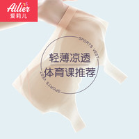 爱莉儿&欧萝拉少女内衣发育期小背心青春期初高中12-16岁运动文胸6261肤M X6261C肤色 M(适合体重60-90斤)