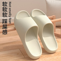 惠夫人 拖鞋男厚底踩屎感EVA居家静音外穿凉拖鞋浴室洗澡防滑家居鞋 卡其 38-39 （适合37-38码）