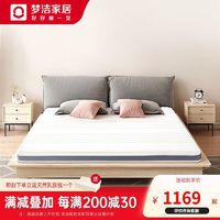 梦洁家居 榻榻米天然椰棕床垫1.8m床1.5米可折叠乳胶硬家用宿舍垫