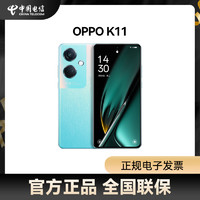 OPPO K11 5G手机oppok11智能拍照手机学生游戏手机oppo手机旗舰店官方正品oppok11x oppok10x k11