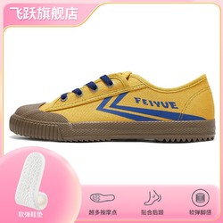 Feiyue. 飞跃 Feiyue/飞跃女鞋田径帆布鞋2024夏季新款拼接撞色休闲鞋学生板鞋