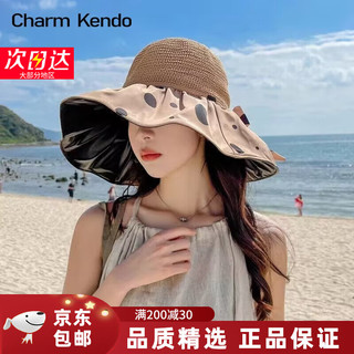 Charm Kendo遮阳帽女士太阳帽黑胶防晒防紫外线百搭时尚户外骑行渔夫帽草帽 咖啡色