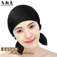 飞翔兔真丝睡帽夏薄款保暖女睡觉遮白发头巾防风光头包头套头空调月子帽 桑蚕丝帽-韩版黑丝 M码(头围51-57cm)
