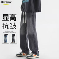 Homlean美式牛仔裤男士春夏季潮牌复古宽松休闲长裤子SS506黑灰色S S（90-110斤）