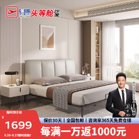 芝华仕科技布双人床主卧卧室现代极简布艺C092暖白色1.5米 C092暖白色1.5*2米