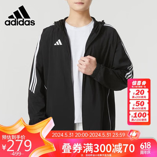 adidas 阿迪达斯 男子梭织薄款外套夏季宽松训练舒适连帽上衣IM8806 S码