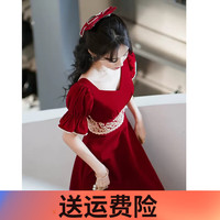 麦斯贝思敬酒服新娘酒红色订婚衣服女礼服女小个子结婚平时可穿显瘦女 酒红色 XS 75-85斤