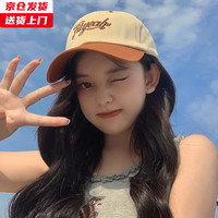 槿城 帽子女韩版潮春夏小清新时尚撞色鸭舌帽百搭MZ1011 黄棕色--F拼接鸭舌帽 （56-58cm）可调节