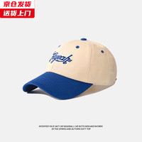 槿城 帽子女韩版潮春夏小清新时尚撞色鸭舌帽百搭MZ1011 克莱因蓝--F拼接鸭舌帽 （56-58cm）可调节