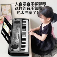 俏娃宝贝 儿童电子琴钢琴初学者可弹奏家用3-15岁