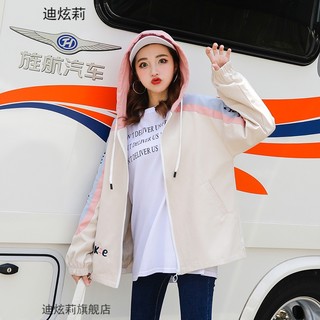 迪炫莉秋季女生外套女韩版宽松高中生初中生外套春秋款衣服秋天休闲少女中女孩欢学院风薄款棒球服 杏色 M