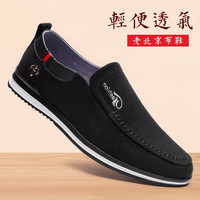 达三江夏季老北京布鞋男单鞋舒适男士休闲鞋软底透气一脚蹬中年网面男鞋 A10052黑色 39