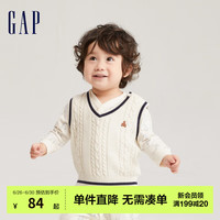 Gap新生婴儿秋季2023新款纯棉学院风绞花针织背心719560儿童装马甲