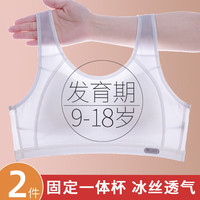  YUZHAOLIN/俞兆林 防震 女士内衣