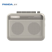 熊猫（PANDA）6506(HP) 立体声磁带播放机蓝牙随身听老式卡带机复古walkman
