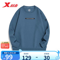 特步（XTEP）【国潮】特步塑型科技丨卫衣男新休闲T恤977129920204 星舰灰 2XL