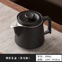 元兮陶瓷大号茶水分离带内胆盖碗套装主人杯家用办公旅行功夫茶具便携 01款禅影茶壶（黑内胆）