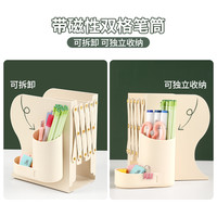 猫太子可伸缩书立带笔筒书立架桌面固定书本收纳架书架挡板挡书板