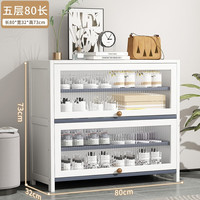 WAWJ入户鞋柜奶油风女生门口家用宿舍鞋架子结实耐用装饰 五层80