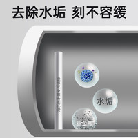 BEISHI 贝石 海尔电热水器专用镁棒40/50/60/80L升排污水垢牺牲阳极棒加热配件