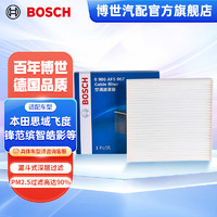 博世（BOSCH）单效汽车空调滤芯格空调滤清器5067适配本田思域飞度锋范缤智皓影 凌派冠道哥瑞竞瑞CRV/XRV/讴歌CDX/RDX