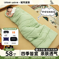 城市波浪 Urban wave户外睡袋成人过夜帐篷露营双人夏季野营被子两用冬季加厚