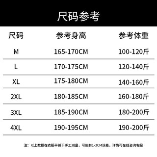 回力运动夹克外套男夏季连帽防晒风衣透气跑步上衣男 绿色 L