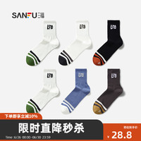 三福【6双装】 男短筒袜 学院运动风英文抗菌男袜袜子480211 组合4-黑+米白+白色x2+深灰+蓝色 均码