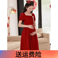 麦斯贝思孕妇敬酒服新娘遮肚子酒红色订婚衣服女礼服连衣裙小个子大码胖mm 酒红色 4XL 建议140-148斤