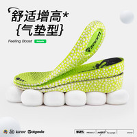 迈高乐zoom运动鞋内增高鞋垫隐形爆米花减震男女高帮3.5cm 41-42 升级款3.5CM