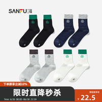 三福【4双装】 男短筒袜 学院运动风透气抗菌男袜袜子480204 组合5-黑色+白色+宝蓝+灰色 均码