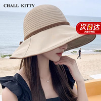 CHALL KITTY防晒帽女夏季大帽檐防紫外线渔夫帽女士遮阳帽时尚防嗮沙滩帽子女 【卡其】轻奢时尚CK风