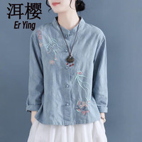 洱樱禅服佛系女棉麻茶服女中国风刺绣衬衫复古盘扣长袖立领宽松打底亚 浅蓝色 3XL
