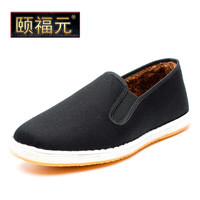 颐福元老北京布鞋男士手工千层底布鞋休闲透气老人爸爸鞋开车散步工作鞋 加毛棉鞋(运动鞋码) 47