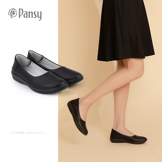 盼洁Pansy日本休闲女鞋工作通勤单鞋正装小皮鞋舒适透气女鞋2202 黑色 37