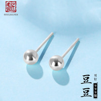 老银匠s999耳钉养耳洞银耳骨女士睡觉免摘小豆豆银耳饰简约银针耳钉 999 5mm(二对装)含证书