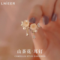 LnieerS925银山茶花耳钉女秋冬高级感耳环2024珍珠银耳饰 山茶花耳钉【S925银】