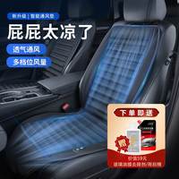 迈未（MAIWEI）汽车通风坐垫空调吸风制冷座椅垫吹风散热夏季凉垫货车靠背带风扇 静音大风机3档调温【靠背款12V】