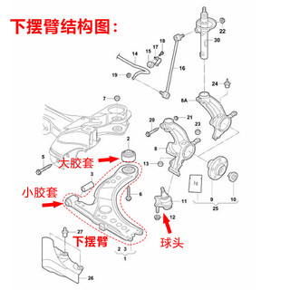 FAFEIER日产天籁奇骏逍客奇骏新经典轩逸阳光启辰下摆臂三角臂下支臂总成 经典轩逸G11 下摆臂总成